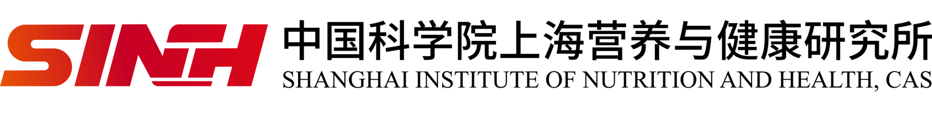 中科院营养健康所